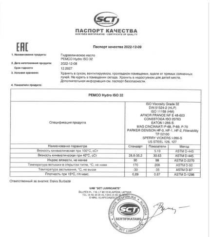 PEMCO Hydro ISO 32