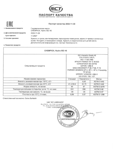 PEMCO Hydro ISO 46