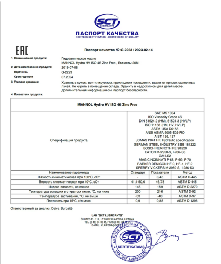 PEMCO Hydro HV ISO 46 Zinc Free